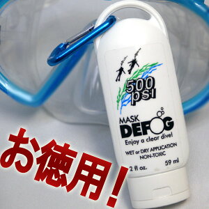 y_CrOEVm[PO}XNp܂~߁zMcNETT/}bNlbgA }XN܂~DEFOG/ftHbO[802460090000] GC`ACfB[