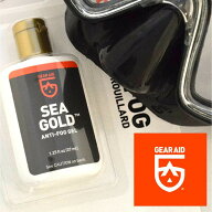【ダイビング・シュノーケリングマスク用曇り止め】GearAid/ギアエイド輸入 マスク曇り止めSeaGold/シー…