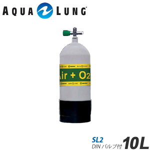 AQUALUNG/ANAO 10Li19.6MPa)iCgbNXp^R^NiSL2 DINoutj[804050860000]