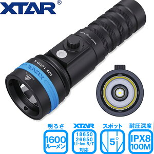 Cg _CrO LED _CrOCg h RpNg nfBCg [d D26 1600S (w/o BT, Charger) XTAR GNX^[