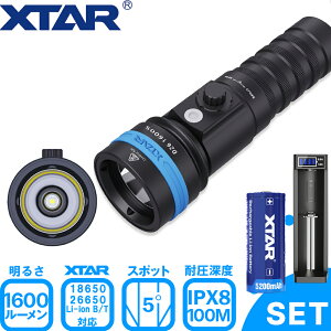 �������C�g �_�C�r���O LED �_�C�r���O���C�g �h�� �R���p�N�g �n���f�B���C�g �[�d�� D26 1600S (Full set) XTAR �G�N�X�^�[