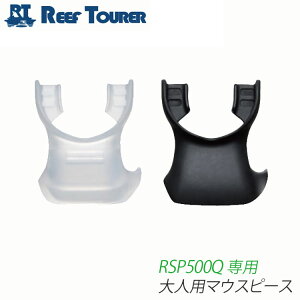 Xm[PpCp[c REEF TOURER/[tcA[ lp}EXs[X SP500-05R[81003022] GC`ACfB[