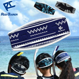 マスクストラップカバー REEF TOURER/リーフツアラー マスクストラップカバー RA5007 HID