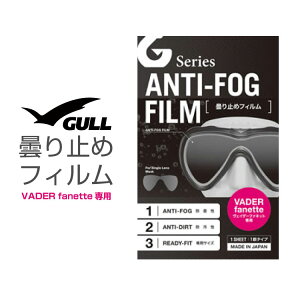 _CrO}XNp܂~ K/GULL FC_[t@lbgp܂~߃tB _CrO}XN ~ HID