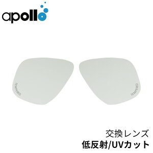���� �����Y apollo �A�|�� �ᔽ�� AR UV�J�b�g �o�C�I���^���}�X�N�V���[�Y �_�C�r���O �X�L���[�o �X�L���[�o�_�C�r���O �X�N�[�o �X�N�[�o�_�C�r���O ���E�Z�b�g �A�N�Z�T���[ �p�[�c HID