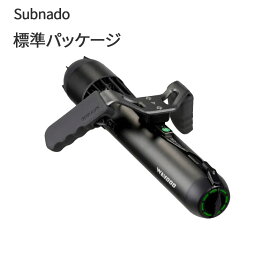 Subnado 標準パッケージ Waydoo 水中スクーター 軽量 コンパクト設計 強固なアルニウムボディ クラス最高峰 出力モーター バッテリー搭載 完全防水 圧倒的なメンテナンス性 USB-C充電 高速充電 水中アクティビティ ダイビング シュノーケリング HID