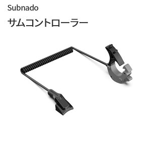 Subnado �T���R���g���[���[ Waydoo ��p�T���R���g���[���[(�W��) �p�[�c ���i HID