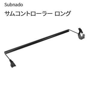 Subnado TRg[[ O Waydoo p̃TRg[[(O) p[c i HID
