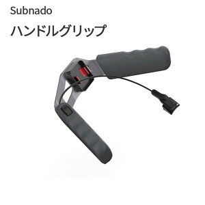 Subnado �n���h���O���b�v Waydoo ��p�X�N�[�^�[�g�p�n���h�� �p�[�c ���i HID