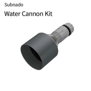 Subnado Water Cannon Kit Waydoo ��p�̃E�H�[�^�[�L���m���L�b�g ���͐��S�C �p�[�c ���i HID