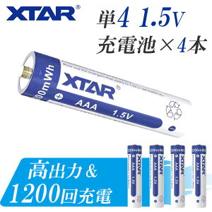 �P4 ���`�E���C�I���[�d�r 4�{ �Z�b�g 1.5V 1200mWh �d�n �ی��H �t�� PSE �v���e�N�g XTAR �G�N�X�^�[ ���`�E���C�I�� �o�b�e���[ ��e�� �P4�^ AAA