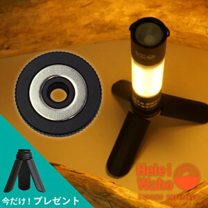 XN[A_v^[ Cg LED ^ v 1/4lW Ή Or gC|bh }Olbg HeleiWaho wCz AEghA Lv \Lv HID