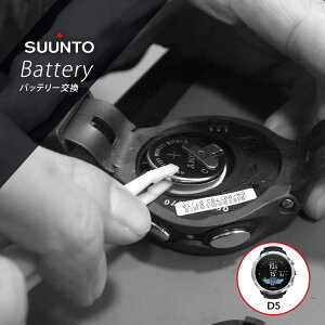 y SUUNTO Xg _CuRs[^[ D5p z[J[F̐Ǝ҂ɂ _CuRs[^ dr _CrORs[^[ obe[ v ԑ