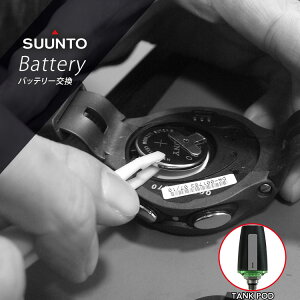 y SUUNTO Xg _CuRs[^[ TANKPOD / TRANSMITTER p z[J[F̐Ǝ҂ɂ _CuRs[^ dr _CrORs[^[ obe[ v ԑ