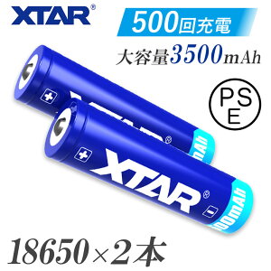 18650 ���`�E���C�I���d�r 2�{�Z�b�g 3500mAh �p�i�\�j�b�N �Z������ �ی��H �t�� �v���e�N�g Panasonic �[�d�r XTAR �G�N�X�^�[ ���`�E���C�I��