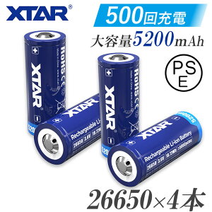26650 `ECIdr 4{Zbg 5200mAh یH t PSE veNg [dr XTAR GNX^[ `ECI obe[ xCv tbVCg 3.6V