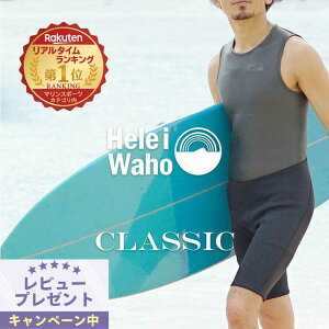 V[gW 2mm EFbgX[c Y Ȃ m[X[u Xgb` W[W XL obNWbv ۉ {lTCY T[tB SUP _CrO wCz HeleiWaho CLASSICV[Y