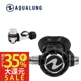 AQUALUNG / アクアラング レギュレーター セット 重器材 レギュレータ　レギュ　ダイビング