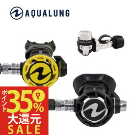 AQUALUNG / アクアラング レギュレーター 重器材 レギュレータ　レギュ　ダイビング