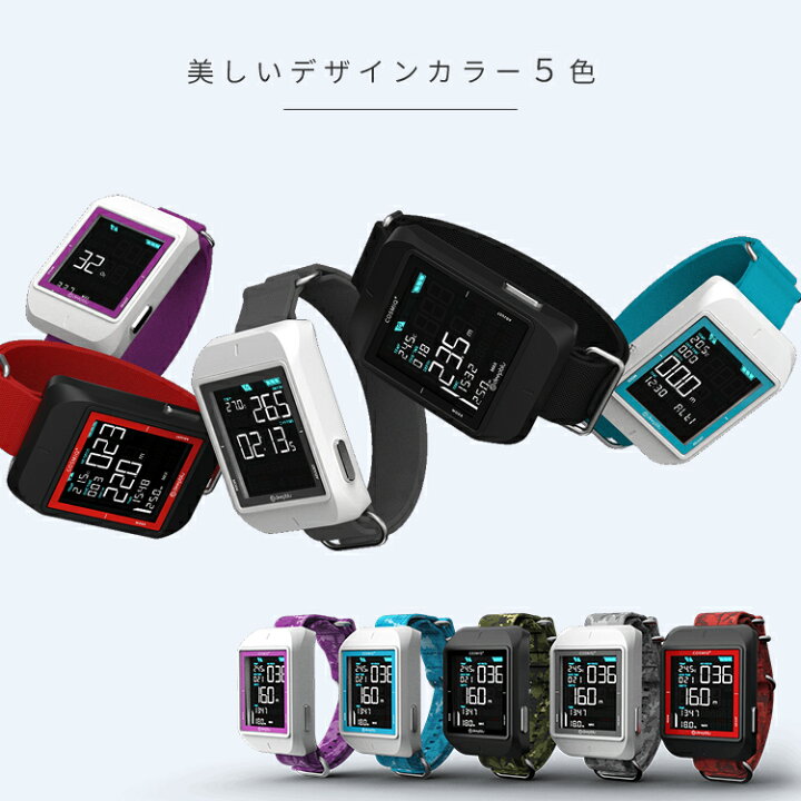 楽天市場】ダイブコンピューター deepblu ディープブルー COSMIQ+  