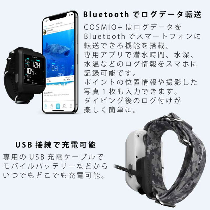楽天市場】ダイブコンピューター deepblu ディープブルー COSMIQ+  