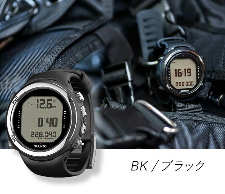 楽天市場】【スーパーSALE☆ポイントUP】 ダイブコンピューター SUUNTO スント ダイビングコンピューター D4i NOVO ダイブコンピュータ 国内正規品 ダイビング 器材 フリーダイビング ナイトロックス ダイバーズウォッチ : DIVING-HID 楽天市場】【スーパーSALE☆ポイントUP】 ダイブコンピューター SUUNTO スント ダイビングコンピューター D4i NOVO ダイブコンピュータ 国内正規品 ダイビング 器材 フリーダイビング ナイトロックス ダイバーズウォッチ : DIVING-HID