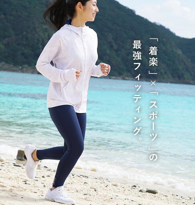 楽天市場 ラッシュガード レギンス レディース Heleiwaho ヘレイワホ マリンス スイムレギンス Upf50 で Uvカット 大きいサイズ 対応 サーフパンツ ボードショーツ ｄｉｖｉｎｇ ｈｉｄ