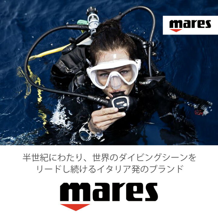 楽天市場】ダイブコンピュータ mares/マレス スマート : DIVING-HID