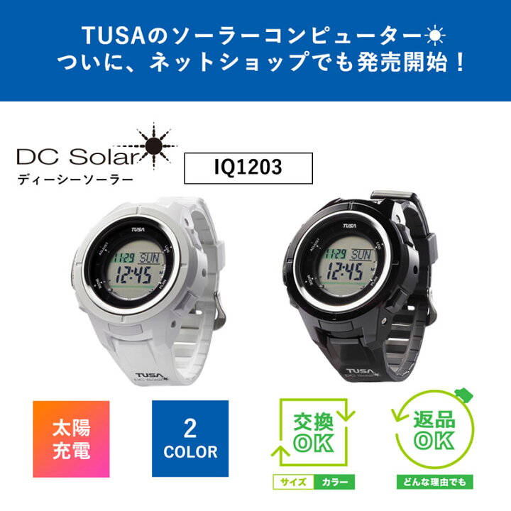 楽天市場】TUSA ダイブコンピューター IQ1203 DCSolar ツサ ソーラー 