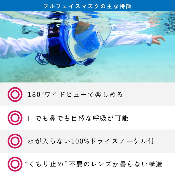 楽天市場】シュノーケリング フルフェイスマスク 子供 キッズ セット HeleiWaho ヘレイワホ ALOHA マスク シュノーケル フィン 3点 の 機能がオールイン : DIVING-HID 楽天市場】シュノーケリング フルフェイスマスク 子供 キッズ セット HeleiWaho ヘレイワホ ALOHA マスク シュノーケル フィン 3点 の 機能がオールイン : DIVING-HID