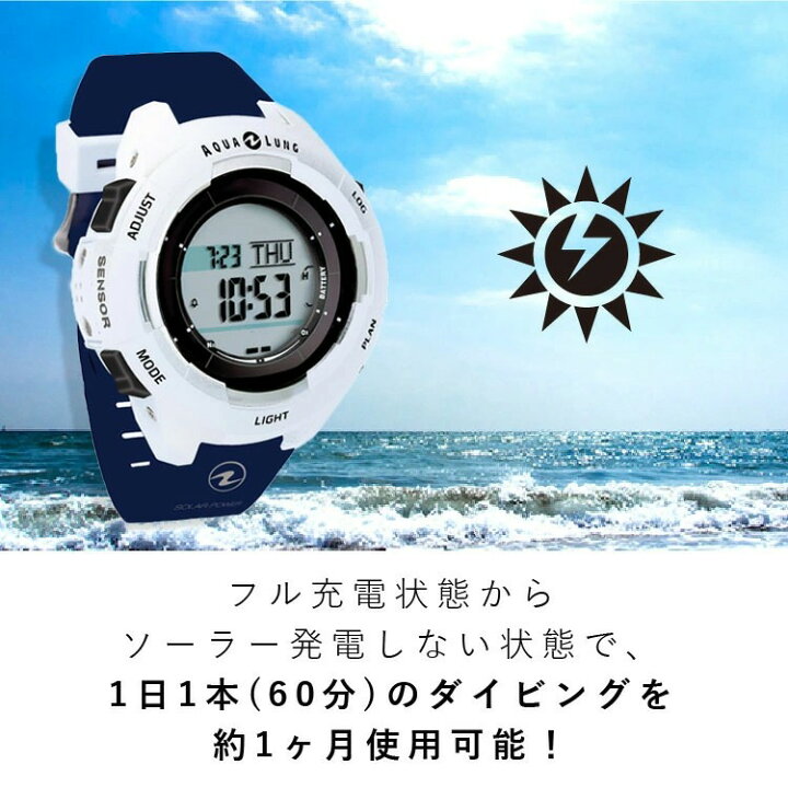 楽天市場】AQUALUNG アクアラング Kalm+ カルムプラス ソーラー 充電 