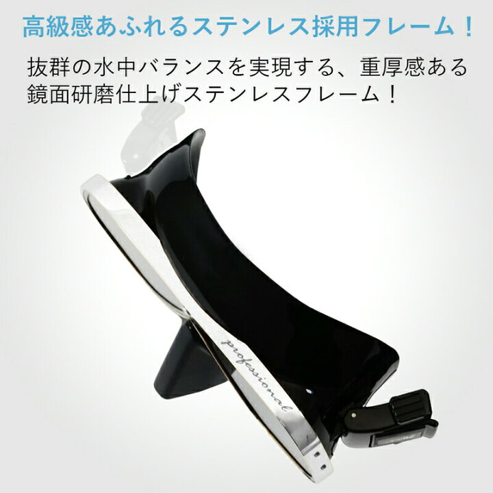 楽天市場】ダイビング マスク アポロ apollo バイオメタルマスク pro 