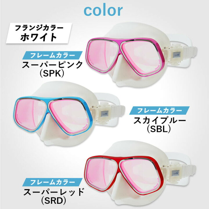 楽天市場】ダイビング マスク アポロ apollo バイオメタルマスク 