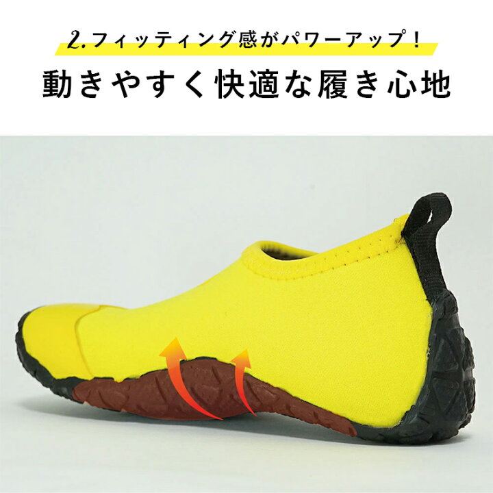 楽天市場】マリンシューズ 水陸両用 子供 キッズ ジュニア ウェットスーツ 保温 厚底 磯 岩場 ウォーターシューズ アクアシューズ 軽量 HeleiWaho ヘレイワホ 15cm 〜 21cm レディース メンズ も対応 : DIVING-HID 楽天市場】マリンシューズ 水陸両用 子供 キッズ ジュニア ウェットスーツ 保温 厚底 磯 岩場 ウォーターシューズ アクアシューズ 軽量 HeleiWaho ヘレイワホ 15cm 〜 21cm レディース メンズ も対応 : DIVING-HID