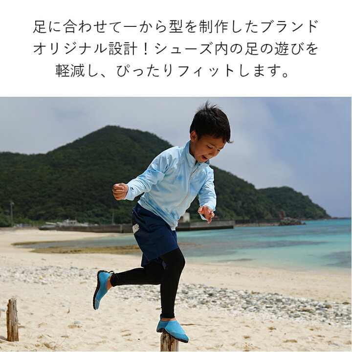 楽天市場】マリンシューズ 水陸両用 子供 キッズ ジュニア ウェットスーツ 保温 厚底 磯 岩場 ウォーターシューズ アクアシューズ 軽量 HeleiWaho ヘレイワホ 15cm 〜 21cm レディース メンズ も対応 : DIVING-HID 楽天市場】マリンシューズ 水陸両用 子供 キッズ ジュニア ウェットスーツ 保温 厚底 磯 岩場 ウォーターシューズ アクアシューズ 軽量 HeleiWaho ヘレイワホ 15cm 〜 21cm レディース メンズ も対応 : DIVING-HID