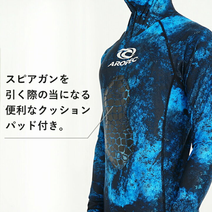 94円 Sale 87 Off ラッシュガード フード付き 長袖 メンズ カモ柄 迷彩 Aropec アロペック