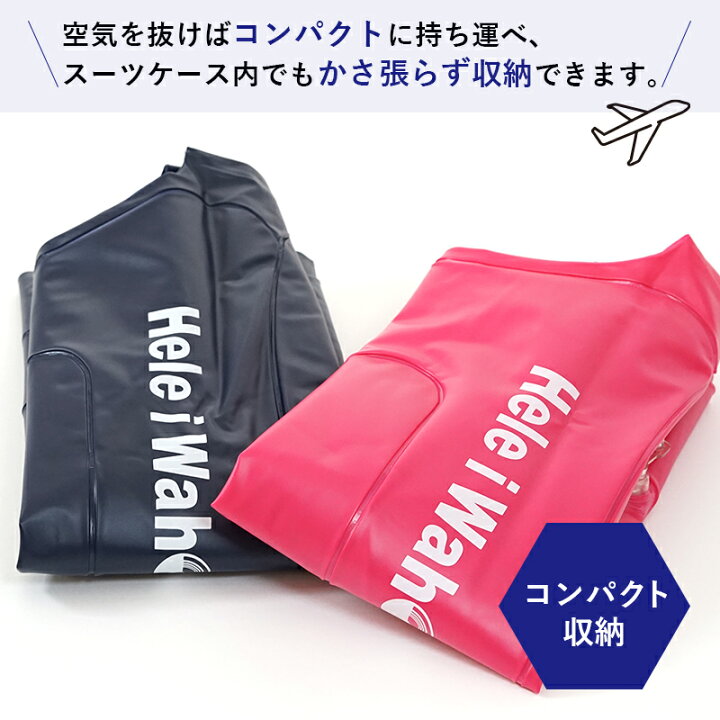 楽天市場】≪今だけ!送料無料≫旅行に便利な最小サイズ インフレータブル シュノーケリングベスト 大人用 HeleiWaho / ヘレイワホ の シュノーケリング 用 フローティングベスト ! : DIVING-HID 楽天市場】≪今だけ!送料無料≫旅行に便利な最小サイズ インフレータブル シュノーケリングベスト 大人用 HeleiWaho / ヘレイワホ の シュノーケリング 用 フローティングベスト ! : DIVING-HID