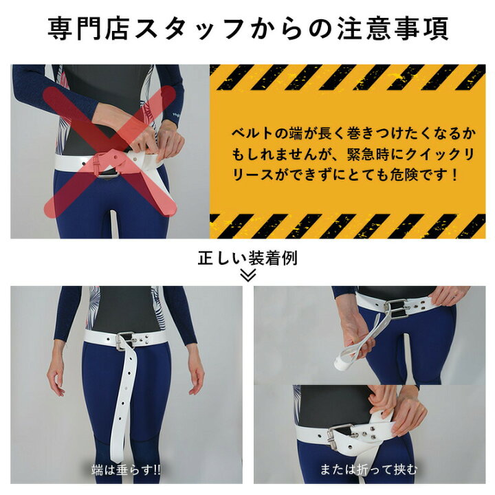 楽天市場】ウェイトベルト ヘレイワホ HeleIWaho スキンダイビング 