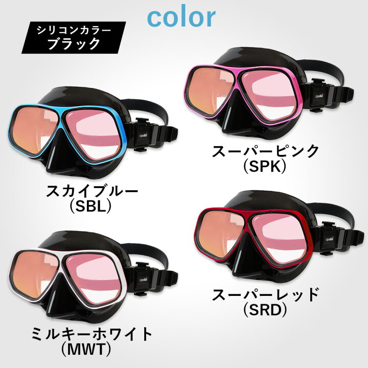 楽天市場】ダイビング マスク アポロ apollo バイオメタルマスク  