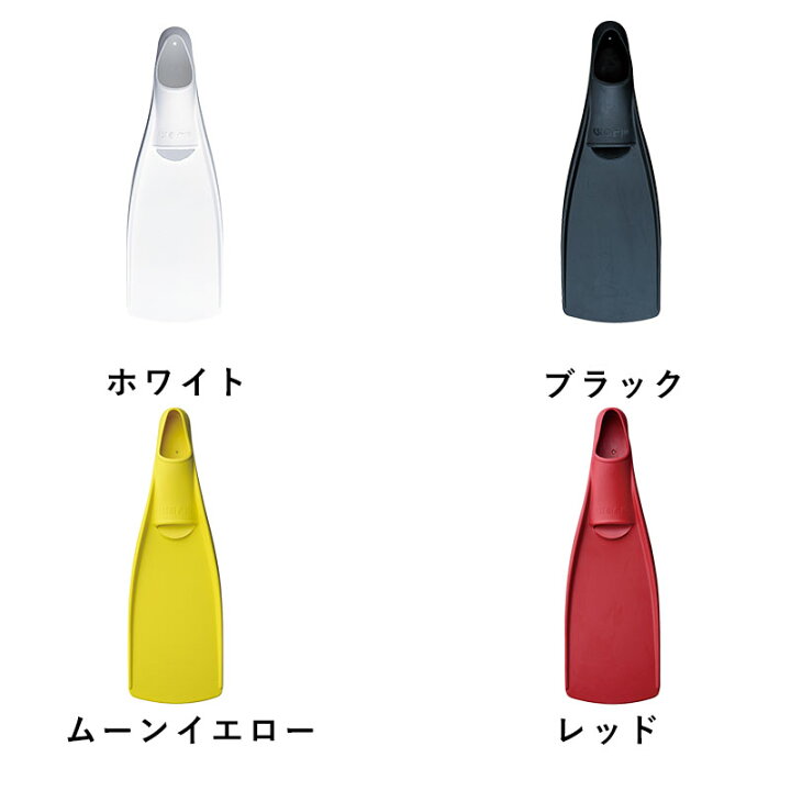 楽天市場】GULL/ガル ダイビング用フィン ワープフィン M・GF-2293 
