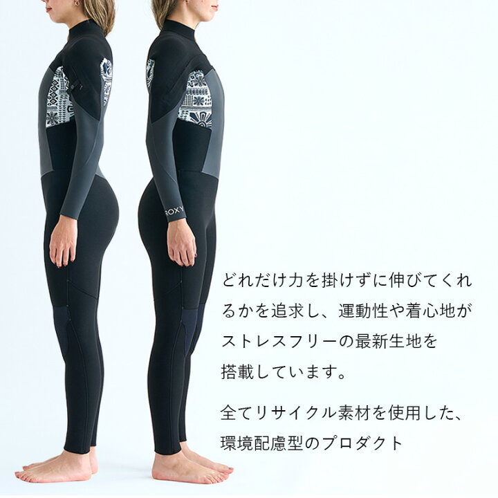 楽天市場】ROXY ロキシー セミドライ ウェットスーツ レディース 