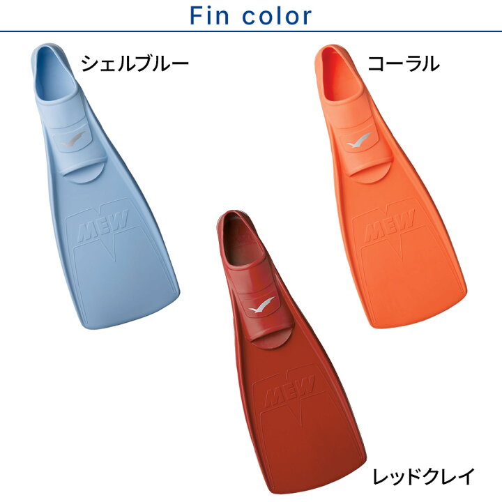 楽天市場】GULL 軽器材セット ミュー マンティス 5 レイラステイブル 