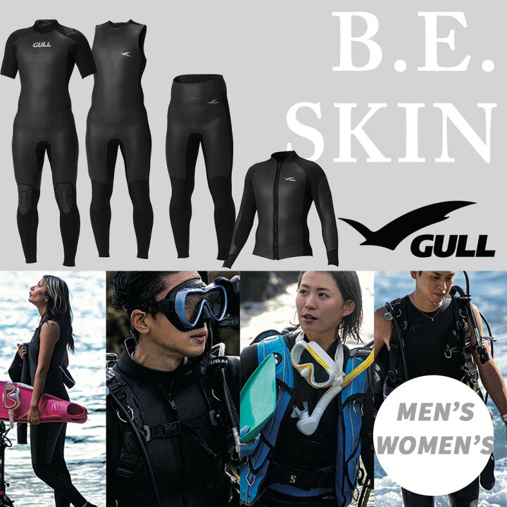 楽天市場】ダイビング B. E. 3mmSKIN ロングパンツ ウィメンズ GULL 