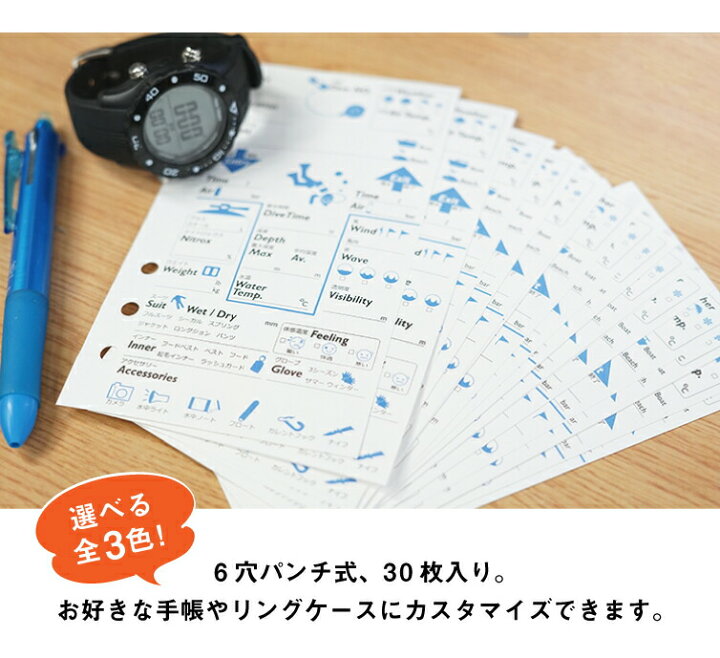 最大67 オフ ログブック 6穴タイプ 30枚 30ダイブ 分 ナイトロックス対応 ダイビングアクセサリー ログブックレフィル オレンジ ブラック Dive 2 Materialworldblog Com