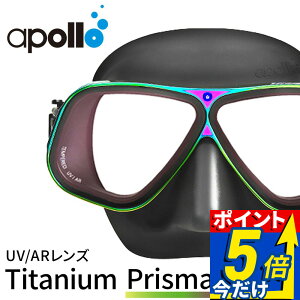 �_�C�r���O �}�X�N �A�|�� apollo �o�C�I���^���}�X�N �`�^�� �v���Y�}���b�N�X bio metal mask prismalux ���胂�f�� ��� �����}�X�N UV AR �X�L���[�o�_�C�r���O �t���[�_�C�r���O �V���m�[�P�����O