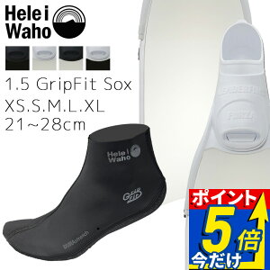 �_�C�r���O �y��� 2�_�Z�b�g �w���C���z kanani Superdive 1.5 GripFit Sox �t�B�� �}�����\�b�N�X �X�L���[�o�_�C�r���O �V���m�[�P�����O �X�L���_�C�r���O�Ή� �t���t�b�g�t�B�� �y�ʃt�B�� 1.5mm 