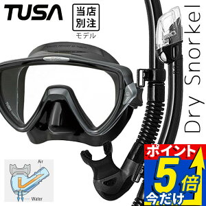 �_�C�r���O �}�X�N �V���m�[�P�� �Z�b�g �y��� 2�_�Z�b�g TUSA �c�T M19 visio ���B�W�I �_�C�r���O�}�X�N �X�m�[�P�� �V���m�[�P�����O�Z�b�g �X�L���[�o�_�C�r���O �h���C�V���m�[�P�� �ym19-s