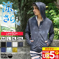 ラッシュガード メンズ パーカー ラッシュパーカー フード付き 長袖 水着 透けにくい UVカット UPF50+ 涼…