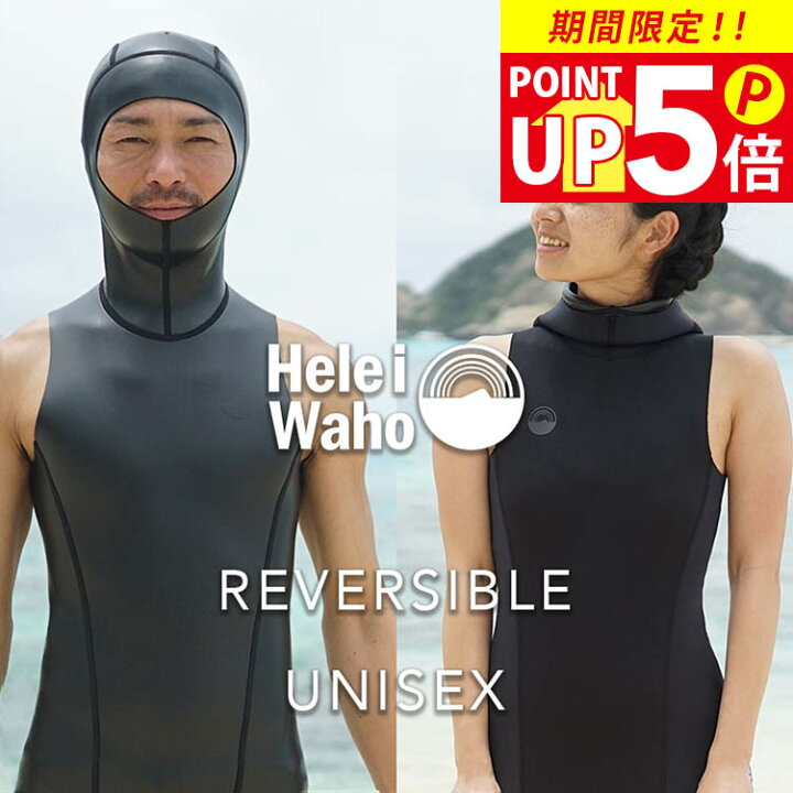 楽天市場】＼期間限定！プレゼント付／ ウェットスーツ インナー 防寒 
