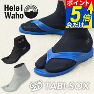 マリンソックス 2mm フィンソックス ダイビングソックス ウェットスーツ素材 足袋 先割れ 滑り止め付き …